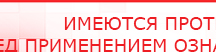 купить СКЭНАР-1-НТ (исполнение 02.2) Скэнар Оптима - Аппараты Скэнар в Октябрьском